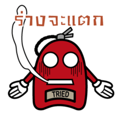 fuoco fire extinguisher sticker #13153700