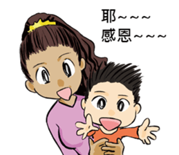 There is "CYUAN" in my home sticker #13153751