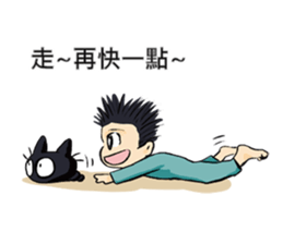 There is "CYUAN" in my home sticker #13153764