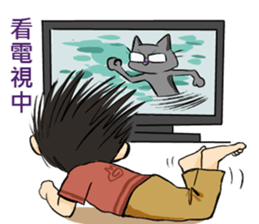 There is "CYUAN" in my home sticker #13153777