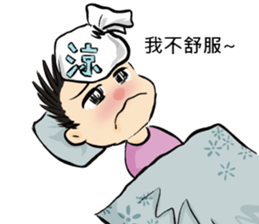 There is "CYUAN" in my home sticker #13153781