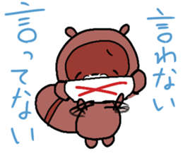 Daily Punyu Part 2 sticker #13153954