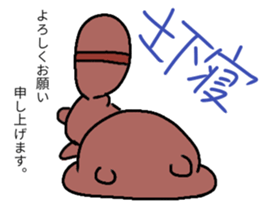 Daily Punyu Part 2 sticker #13153963