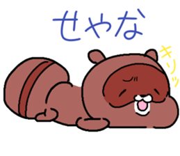 Daily Punyu Part 2 sticker #13153978