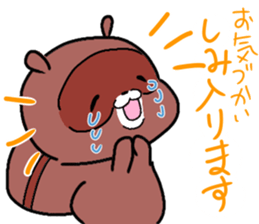 Daily Punyu Part 2 sticker #13153989