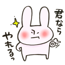 Reinforced with rabbit full strength! sticker #13153993