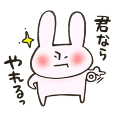 Reinforced with rabbit full strength! sticker #13153993