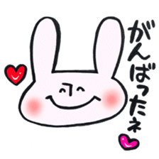 Reinforced with rabbit full strength! sticker #13153995