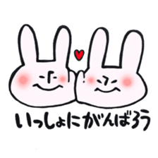 Reinforced with rabbit full strength! sticker #13153996