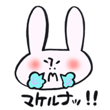 Reinforced with rabbit full strength! sticker #13153997