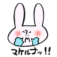 Reinforced with rabbit full strength! sticker #13153997