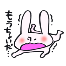 Reinforced with rabbit full strength! sticker #13154000