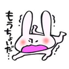 Reinforced with rabbit full strength! sticker #13154000