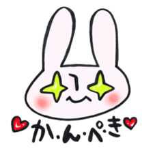 Reinforced with rabbit full strength! sticker #13154003