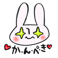 Reinforced with rabbit full strength! sticker #13154003