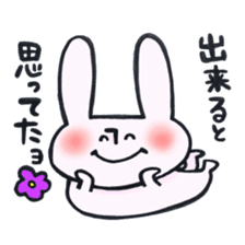 Reinforced with rabbit full strength! sticker #13154004