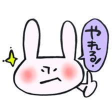 Reinforced with rabbit full strength! sticker #13154005