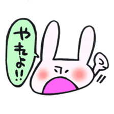 Reinforced with rabbit full strength! sticker #13154006