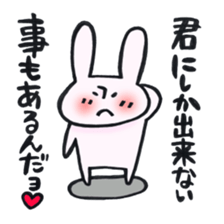 Reinforced with rabbit full strength! sticker #13154007