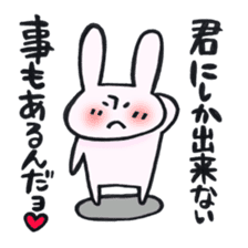 Reinforced with rabbit full strength! sticker #13154007