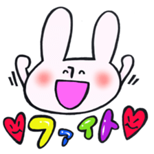 Reinforced with rabbit full strength! sticker #13154008
