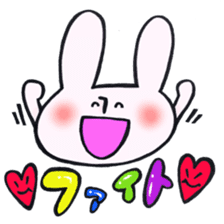 Reinforced with rabbit full strength! sticker #13154008