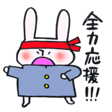 Reinforced with rabbit full strength! sticker #13154009