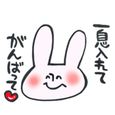 Reinforced with rabbit full strength! sticker #13154011