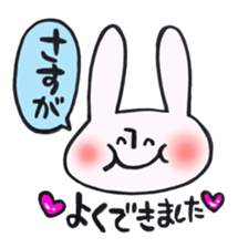 Reinforced with rabbit full strength! sticker #13154016