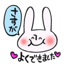 Reinforced with rabbit full strength! sticker #13154016