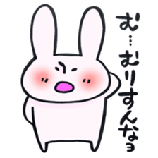 Reinforced with rabbit full strength! sticker #13154020