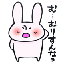 Reinforced with rabbit full strength! sticker #13154020