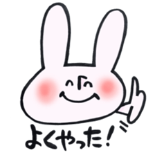 Reinforced with rabbit full strength! sticker #13154021