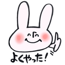 Reinforced with rabbit full strength! sticker #13154021