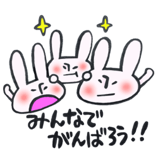 Reinforced with rabbit full strength! sticker #13154022