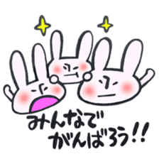 Reinforced with rabbit full strength! sticker #13154022