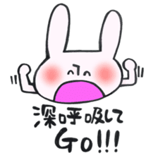 Reinforced with rabbit full strength! sticker #13154024