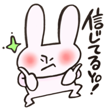 Reinforced with rabbit full strength! sticker #13154025