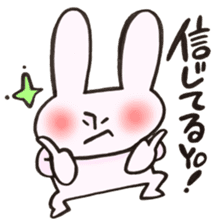 Reinforced with rabbit full strength! sticker #13154025