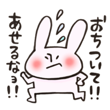 Reinforced with rabbit full strength! sticker #13154026