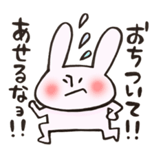 Reinforced with rabbit full strength! sticker #13154026