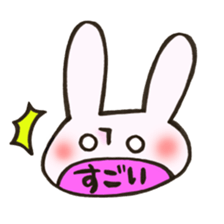 Reinforced with rabbit full strength! sticker #13154029