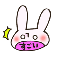 Reinforced with rabbit full strength! sticker #13154029