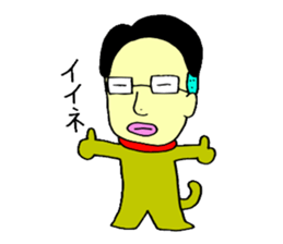 loose&creepy dog fujyu part3 sticker #13154072