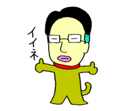 loose&creepy dog fujyu part3 sticker #13154072