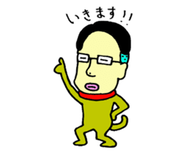 loose&creepy dog fujyu part3 sticker #13154080