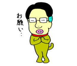 loose&creepy dog fujyu part3 sticker #13154081