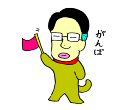 loose&creepy dog fujyu part3 sticker #13154083