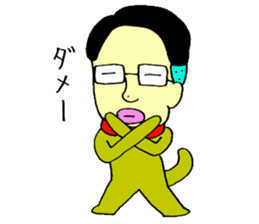 loose&creepy dog fujyu part3 sticker #13154084