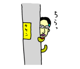 loose&creepy dog fujyu part3 sticker #13154086